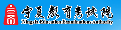 寧夏2022年成考報(bào)名系統(tǒng)入口
